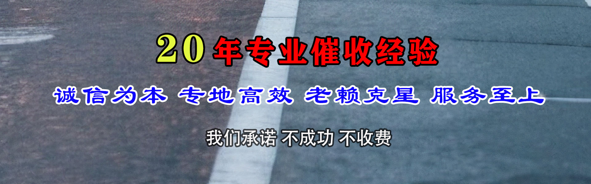 江城追数公司